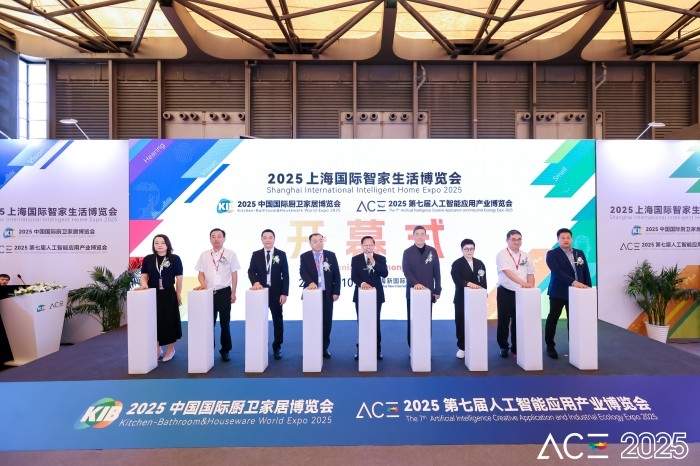 2025上海国际智家生活博览会圆满落幕：三万余观众、两百家企业聚沪，AI赋能未来