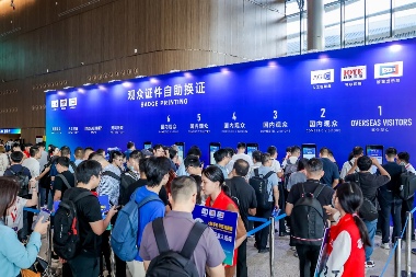 首日观众超5万，年度AGIC IOTE盛会深圳重磅开幕！