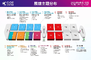 26届中国国际光电博览会9月深圳启幕，构筑“光电子 半导体”30万平融合生态！