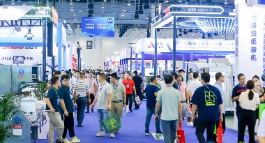 数码引领，新智赋能—2025CXPE东南印包展9月21日在厦门盛装亮相