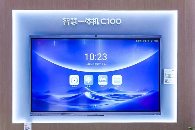 显示触控产业盛宴即将空降深圳——2025深圳国际全触与显示展九大核心亮点，提前锁定不容错过！