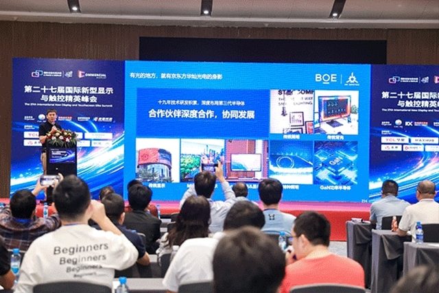 显示触控产业盛宴即将空降深圳——2025深圳国际全触与显示展九大核心亮点，提前锁定不容错过！