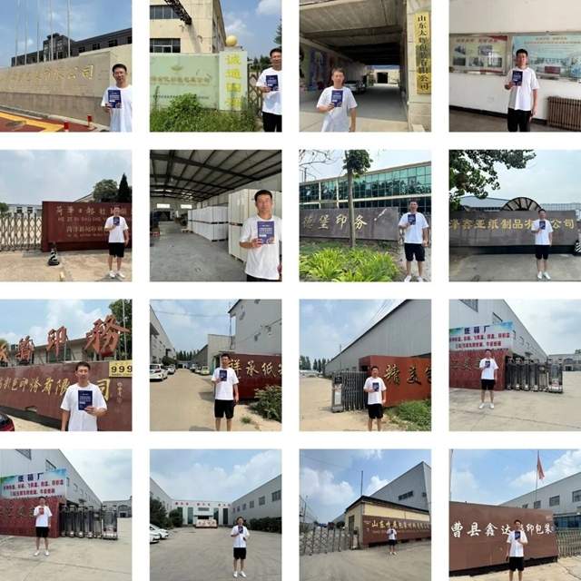 邀请函丨2025山东印刷及包装产业博览会将于9月16-18日，在山东国际会展中心盛大启幕。
