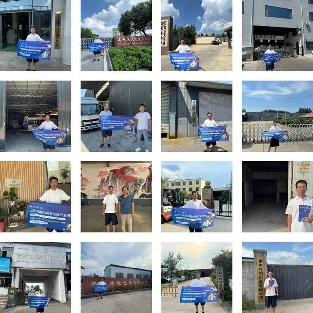 邀请函丨2025山东印刷及包装产业博览会将于9月16-18日，在山东国际会展中心盛大启幕。