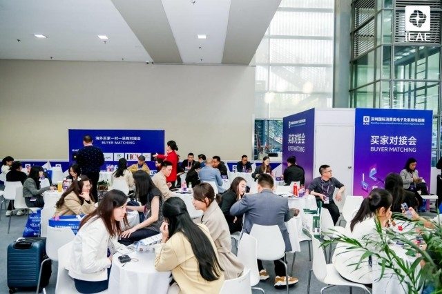 粤港澳大湾区电子产业盛会:IEAE 2025深圳电子展9月启幕 粤港澳大湾区电子产业盛会:IEAE 2025深圳电子展9月启幕
