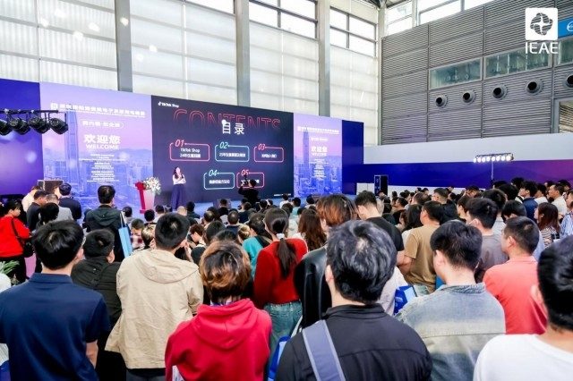 粤港澳大湾区电子产业盛会:IEAE 2025深圳电子展9月启幕 粤港澳大湾区电子产业盛会:IEAE 2025深圳电子展9月启幕