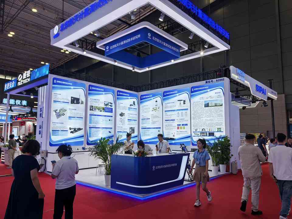 第33届中国(国际)测量控制与仪器仪表展览会在长沙盛大启幕