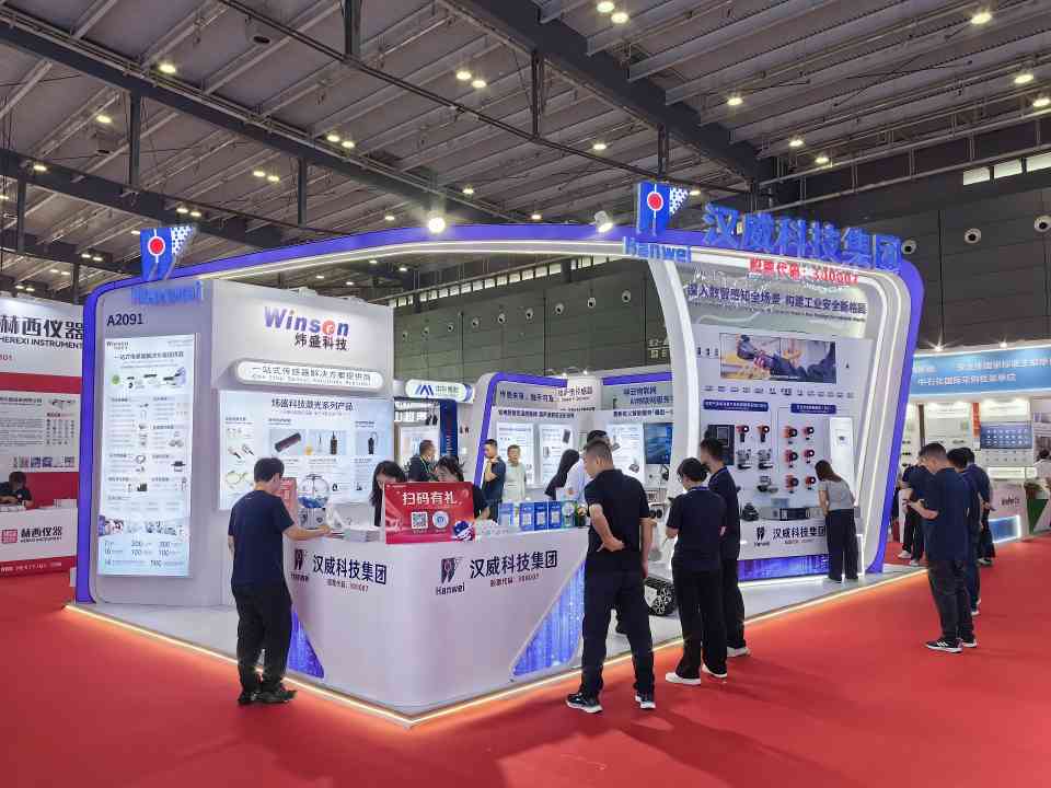 第33届中国(国际)测量控制与仪器仪表展览会在长沙盛大启幕