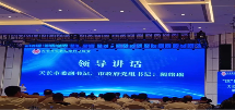 想拓市场,就来参展;想找厂家,就来参观|长三角国际智能仪表/线缆产业博览会,只等你来 想拓市场,就来参展;想找厂家,就来参观|长三角国际智能仪表/线缆产业博览会,只等你来