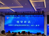 想拓市场,就来参展;想找厂家,就来参观|长三角国际智能仪表/线缆产业博览会,只等你来 想拓市场,就来参展;想找厂家,就来参观|长三角国际智能仪表/线缆产业博览会,只等你来