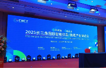 想拓市场,就来参展;想找厂家,就来参观|长三角国际智能仪表/线缆产业博览会,只等你来 想拓市场,就来参展;想找厂家,就来参观|长三角国际智能仪表/线缆产业博览会,只等你来