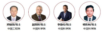 “超前剧透”第一波嘉宾名单公布！2025上海国际生物发酵系列展8月7日震撼来袭
