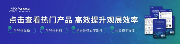 重构创新|SEMI-e深圳国际半导体展暨2025集成电路产业创新展今年大不同 重构创新|SEMI-e深圳国际半导体展暨2025集成电路产业创新展今年大不同
