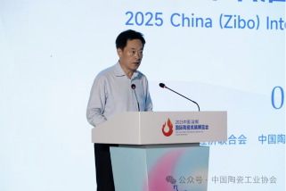 聚力产业协同，共绘陶瓷新篇——2025中国（淄博）国际陶瓷琉璃博览会开幕
