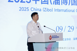 聚力产业协同，共绘陶瓷新篇——2025中国（淄博）国际陶瓷琉璃博览会开幕