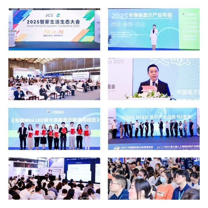 2025上海国际智家生活博览会圆满落幕：三万余观众、两百家企业聚沪，AI赋能未来