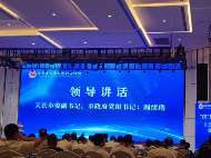 11月11日|2025长三角国际智能仪表/线缆产业博览会在安徽天长召开，敬请期待！