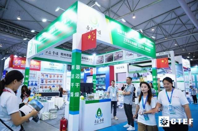 蓉城收官,再启新元!CTEF中国化工装备展聚全球势能,筑产业高地! 蓉城收官,再启新元!CTEF中国化工装备展聚全球势能,筑产业高地!