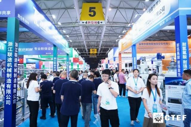 蓉城收官,再启新元!CTEF中国化工装备展聚全球势能,筑产业高地! 蓉城收官,再启新元!CTEF中国化工装备展聚全球势能,筑产业高地!
