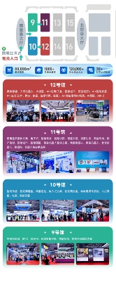 IOTE 2025深圳物联网展：七大科技领域融合，重塑AIoT产业生态