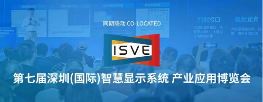 IOTE 2025深圳物联网展：七大科技领域融合，重塑AIoT产业生态
