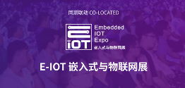 IOTE 2025深圳物联网展：七大科技领域融合，重塑AIoT产业生态