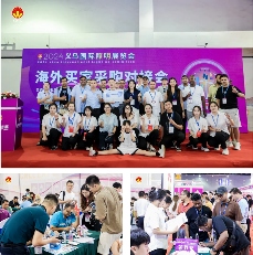义乌国际照明展火热招展中!六大高质亮点,9月18不见不散 义乌国际照明展火热招展中!六大高质亮点,9月18不见不散