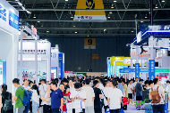 第十三届中国（西部）电子信息博览会7月9日盛大开幕