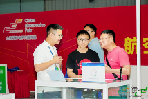 第十三届中国（西部）电子信息博览会7月9日盛大开幕