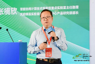 新动能、新生态、新西部—第十三届中国（西部）电子信息博览会隆重开幕