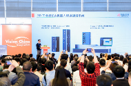为何选择VisionChina2026（上海）机器视觉展