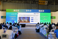 新动能、新生态、新西部—第十三届中国（西部）电子信息博览会隆重开幕
