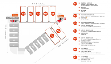 国仪之光,破局时刻| analytica China 2026 早鸟优惠倒计时60天! 国仪之光,破局时刻| analytica China 2026 早鸟优惠倒计时60天!