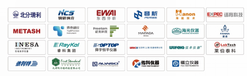 国仪之光,破局时刻| analytica China 2026 早鸟优惠倒计时60天! 国仪之光,破局时刻| analytica China 2026 早鸟优惠倒计时60天!