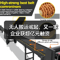 无人搬运崛起，又一家企业获超亿元融资