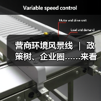 营商环境风景线 | 政策树、企业圈……来看营商环境“兴”招! 营商环境风景线 | 政策树、企业圈……来看营商环境“兴”招!