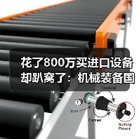 花了800万买进口设备却趴窝了:机械装备国产化替代的真实教训 花了800万买进口设备却趴窝了:机械装备国产化替代的真实教训