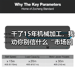 干了15年机械加工,我劝你别信什么“市场回暖” 干了15年机械加工,我劝你别信什么“市场回暖”