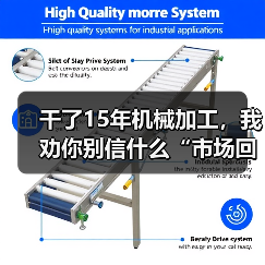 干了15年机械加工,我劝你别信什么“市场回暖” 干了15年机械加工,我劝你别信什么“市场回暖”
