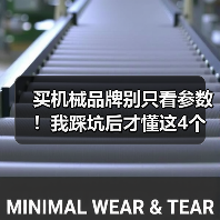 买机械品牌别只看参数!我踩坑后才懂这4个推荐 买机械品牌别只看参数!我踩坑后才懂这4个推荐