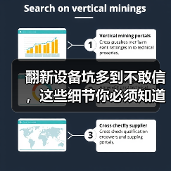 翻新设备坑多到不敢信，这些细节你必须知道