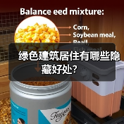 绿色建筑居住有哪些隐藏好处? 绿色建筑居住有哪些隐藏好处?