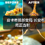 皮卡市场新变局 长安布局正当时 皮卡市场新变局 长安布局正当时