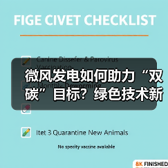 微风发电如何助力“双碳”目标?绿色技术新引擎 微风发电如何助力“双碳”目标?绿色技术新引擎