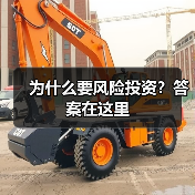 为什么要风险投资?答案在这里 为什么要风险投资?答案在这里