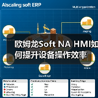 欧姆龙Soft NA HMI如何提升设备操作效率 欧姆龙Soft NA HMI如何提升设备操作效率